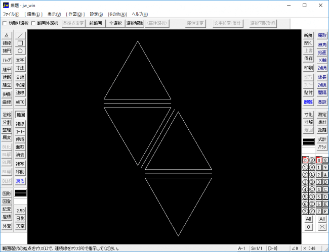 3つの三角形を複写した